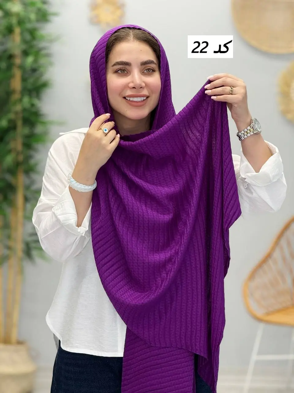 3469 - شال آف D